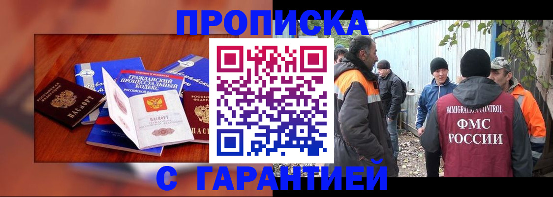 прописка для кредита в Октябрьске