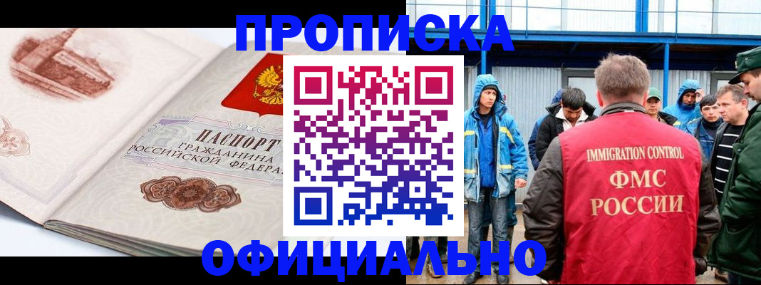 пропишу в квартире в Октябрьске